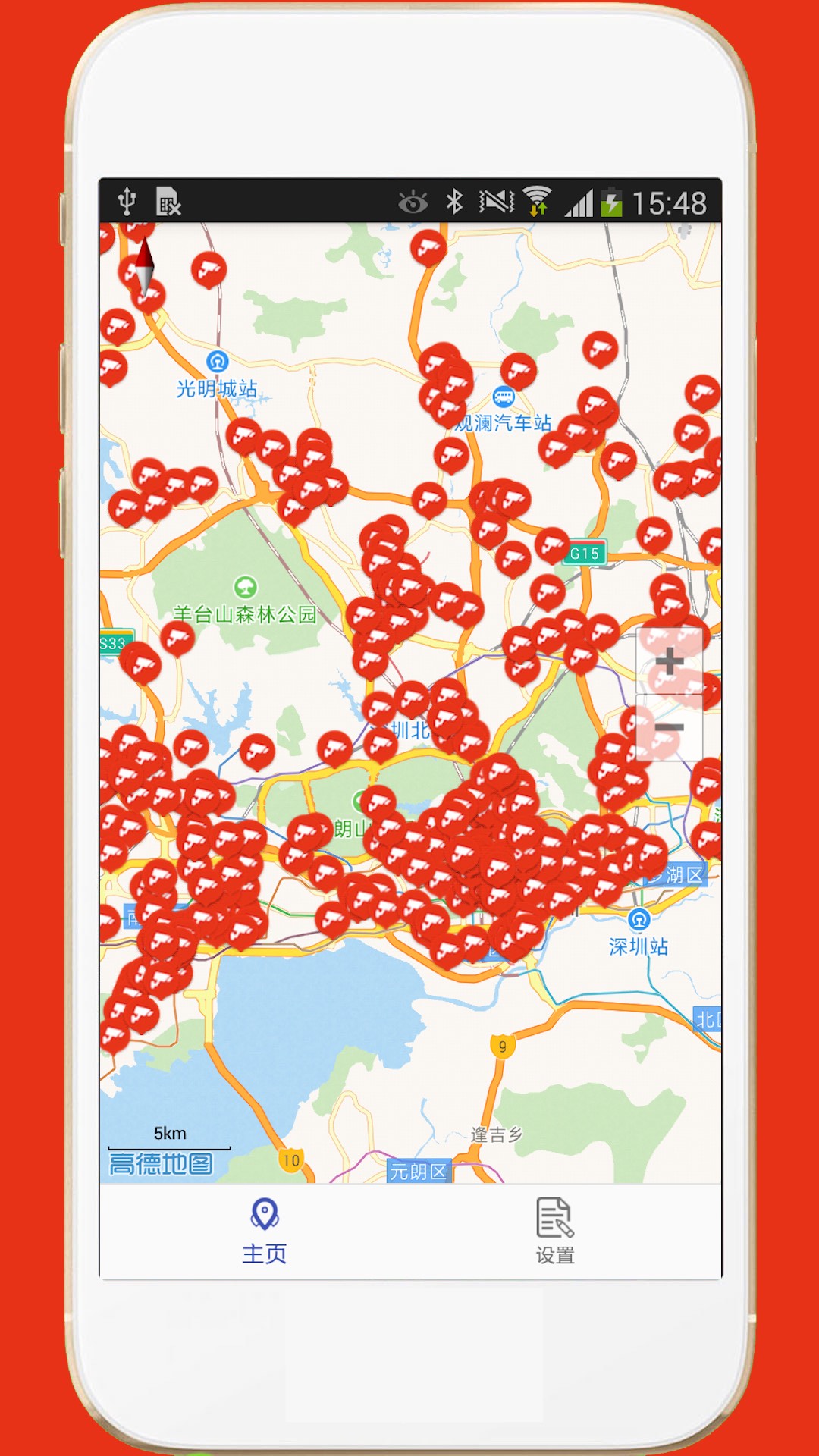 深圳外地车 深圳外地车截图