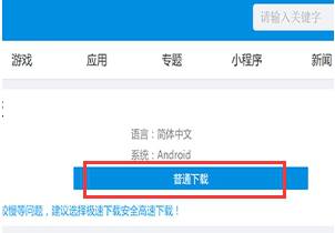(某)手截图