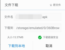 (某)手2023免费下载 (某)手截图