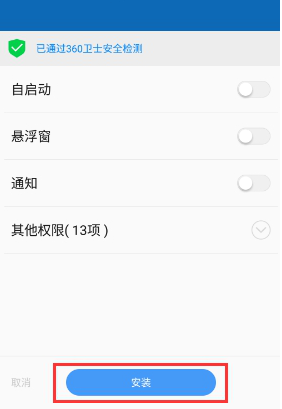 (某)手2023免费下载 (某)手截图