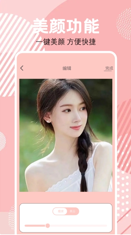 画质鸭截图