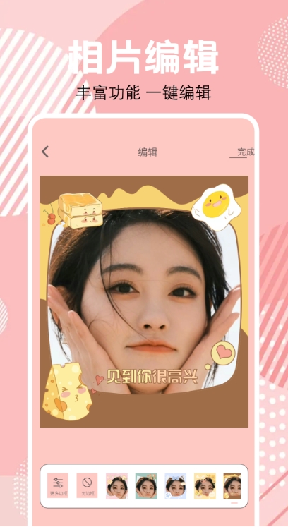 画质鸭截图