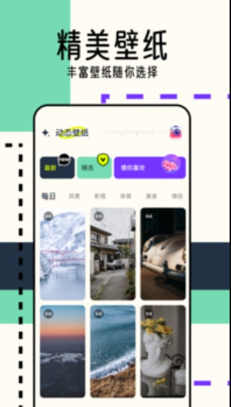 pexels截图