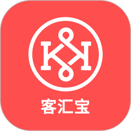 客汇宝4.9.3