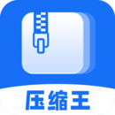 全能压缩王1.2.3
