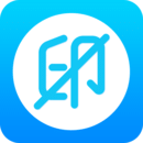 去水印2.1.9