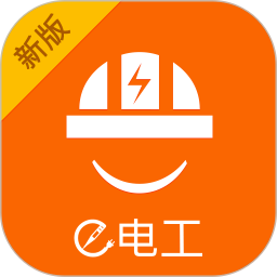e电工9.23
