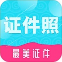 二寸证件照制作安卓版 v4.0.0