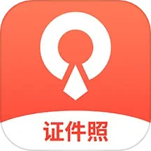 速拍证件照制作1.2.8