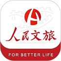人民文旅安卓版 v6.2.0