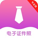 前程证件照制作安卓版 v1.0.2