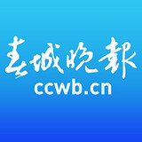 春城晚报6.195