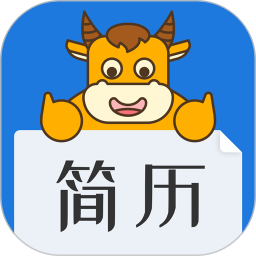 简历牛2.6.4-normal