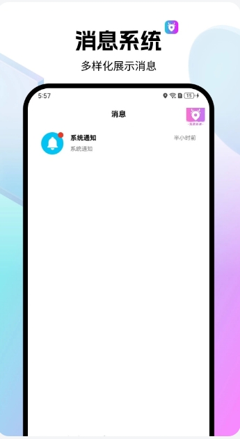 全民代驾截图