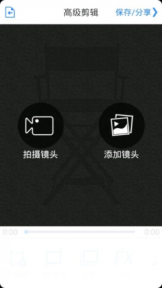 小影截图