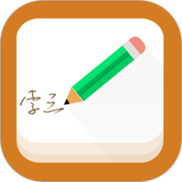 个性签名大师5.3.0