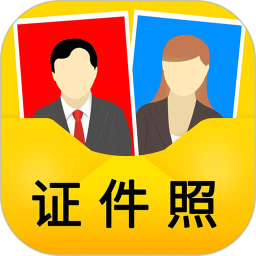 免费证件照7.58