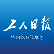 工人日报app4.0.1