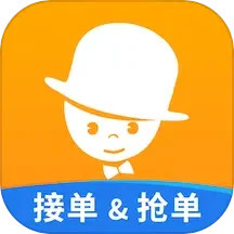 酒店销售助手7.7.6
