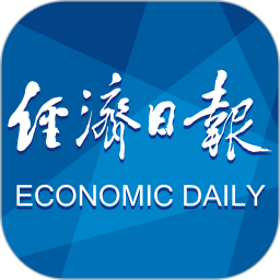 经济日报7.1.7