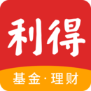 利得基金5.3.3