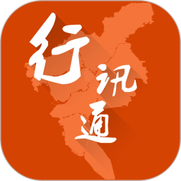 广州交通行讯通4.3.4