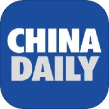 中国日报8.3.1
