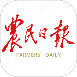 农民日报3.2.9