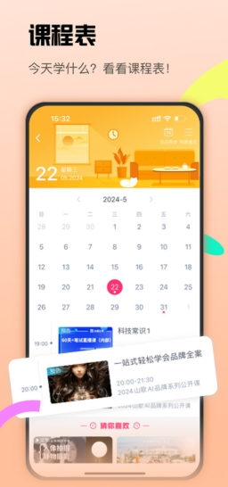 CCtalk截图