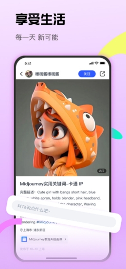 CCtalk截图