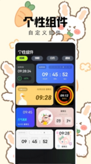 天齐图库截图