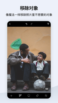 TouchRetouch截图