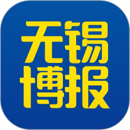 无锡博报7.0.32