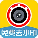 视频去水印神器安卓版 v1.36