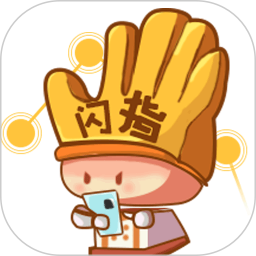 闪指连点器3.2.1