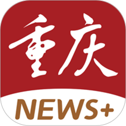 新重庆9.2.6