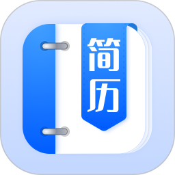 简历模板3.2.0最新版
