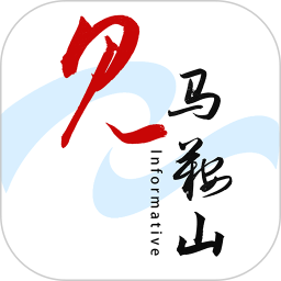 见马鞍山3.1.1