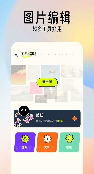49图库截图