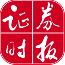 证券时报5.0.18