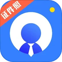 证件照4.5.3