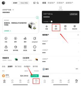 欧联交易所 6.131.0 官方版