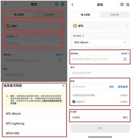 欧联交易所 6.131.0 官方版