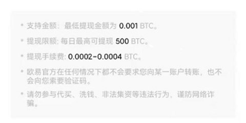 欧联交易所 6.131.0 官方版