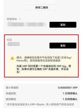 欧联交易所 6.131.0 官方版