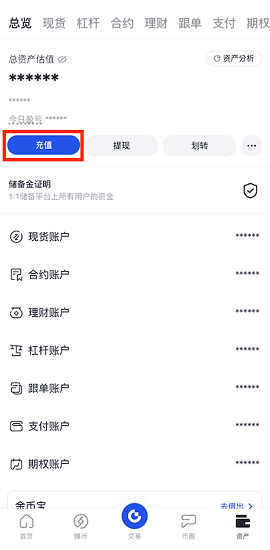 芝麻交易所gate 7.14.1 官方版