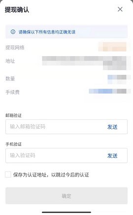 dgcx交易平台 6.130.0 官方版