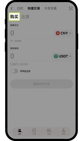 欧y交易所 6.131.0 最新版