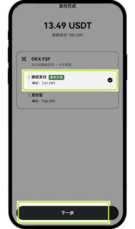 欧y交易所 6.131.0 最新版