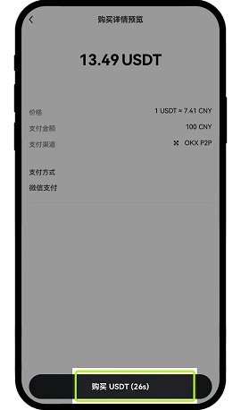 欧y交易所 6.131.0 最新版